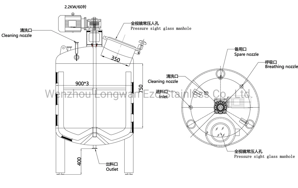 Stainless Steel Sanitary Vertical Pressure Reactor Homogenizing Blending Agitation Stirring Cooling Tank with Scraper Agitator